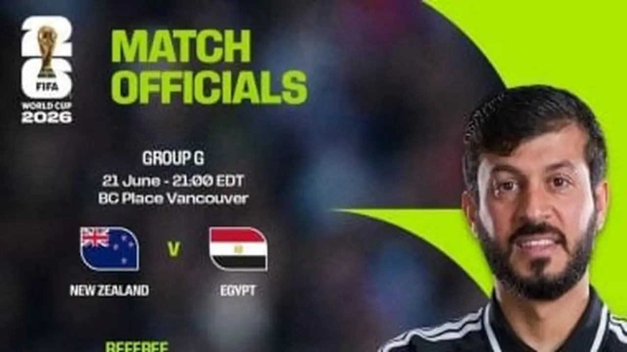 صافرة إماراتية تحكم مباراة مصر أمام نيوزيلندا في كأس العالم